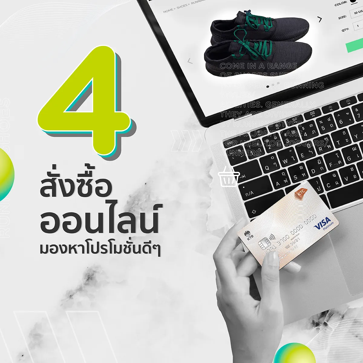 4-ways-to-buy-running-shoes4 4-ways-to-buy-running-shoes4