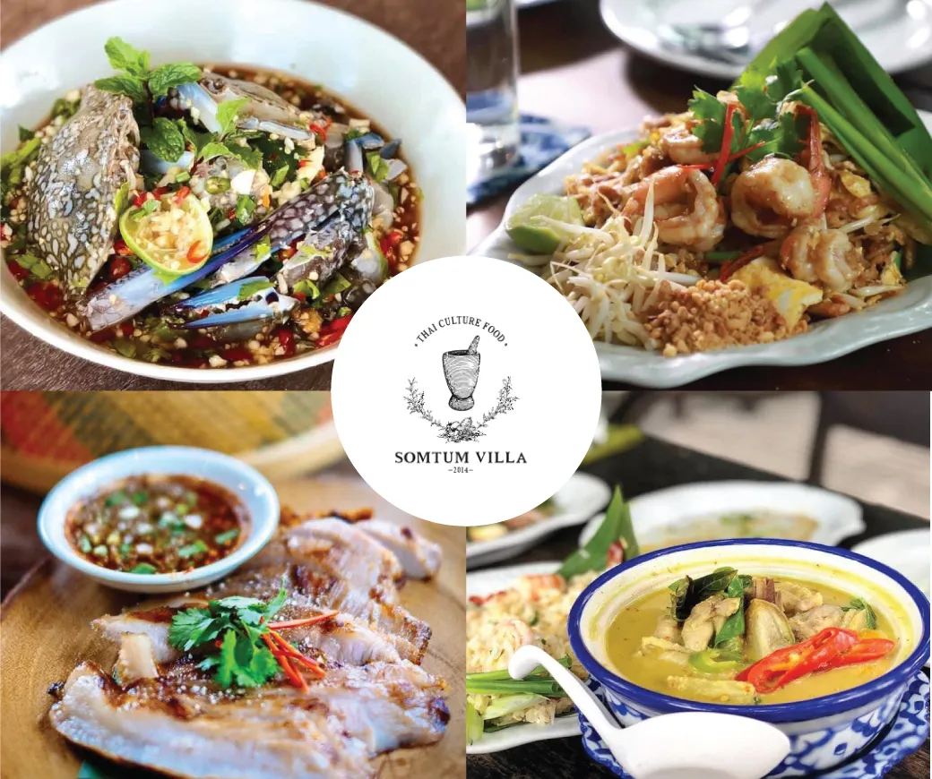 ส้มตำวิลล่า