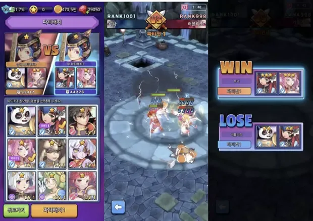 ด่าน Dual Battle