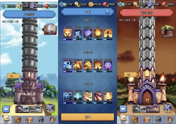 ด่าน Infinite Dungeon