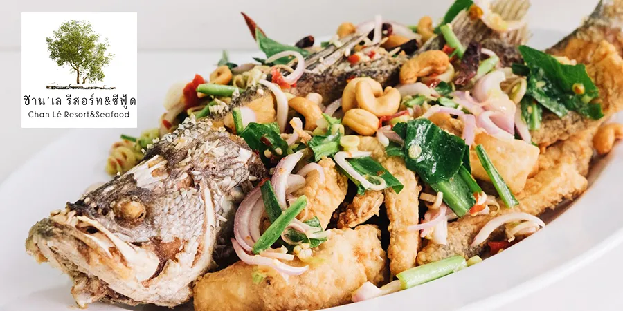 06_ชาน เล รีสอร์ท & ซีฟู้ด.jpg 06_ชาน เล รีสอร์ท & ซีฟู้ด.jpg