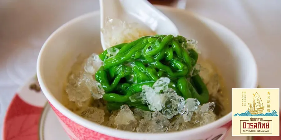 08_ภัตตาคารนิวรสทิพย์.jpg 08_ภัตตาคารนิวรสทิพย์.jpg