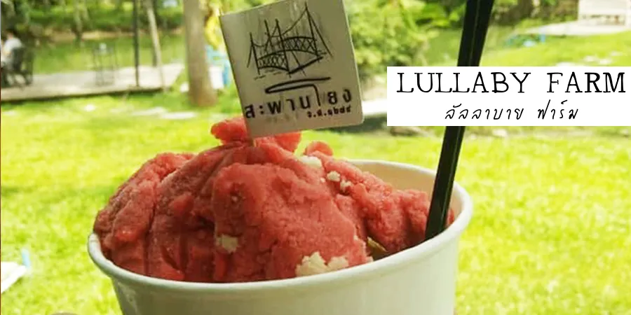 12_Lullaby pub&restaurant.jpg 12_Lullaby pub&restaurant.jpg