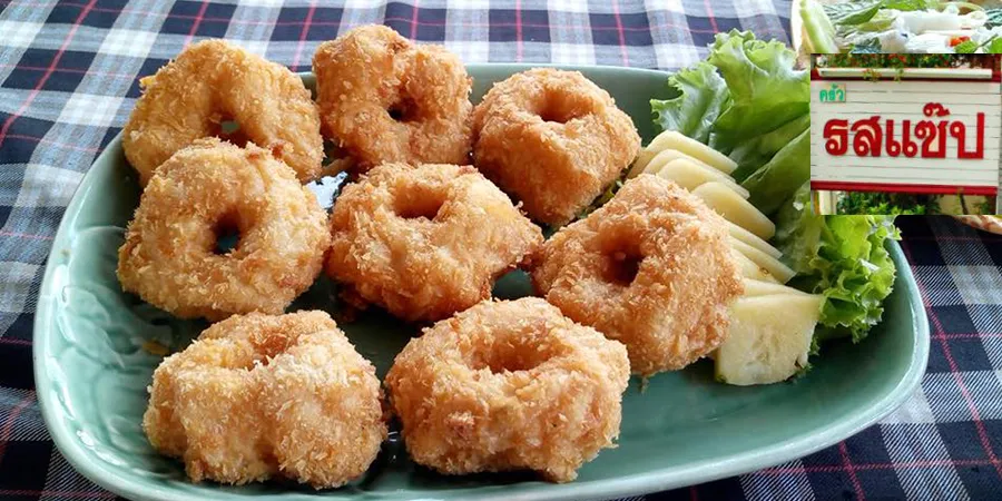 13_ครัวรสแซ่บ.jpg 13_ครัวรสแซ่บ.jpg