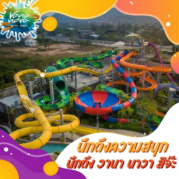 สวนน้ำ สวนสนุก ที่เที่ยวหัวหิน
