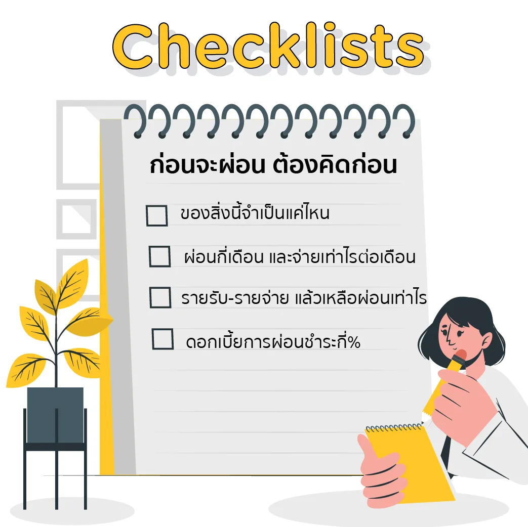 before installment checklist before installment checklist