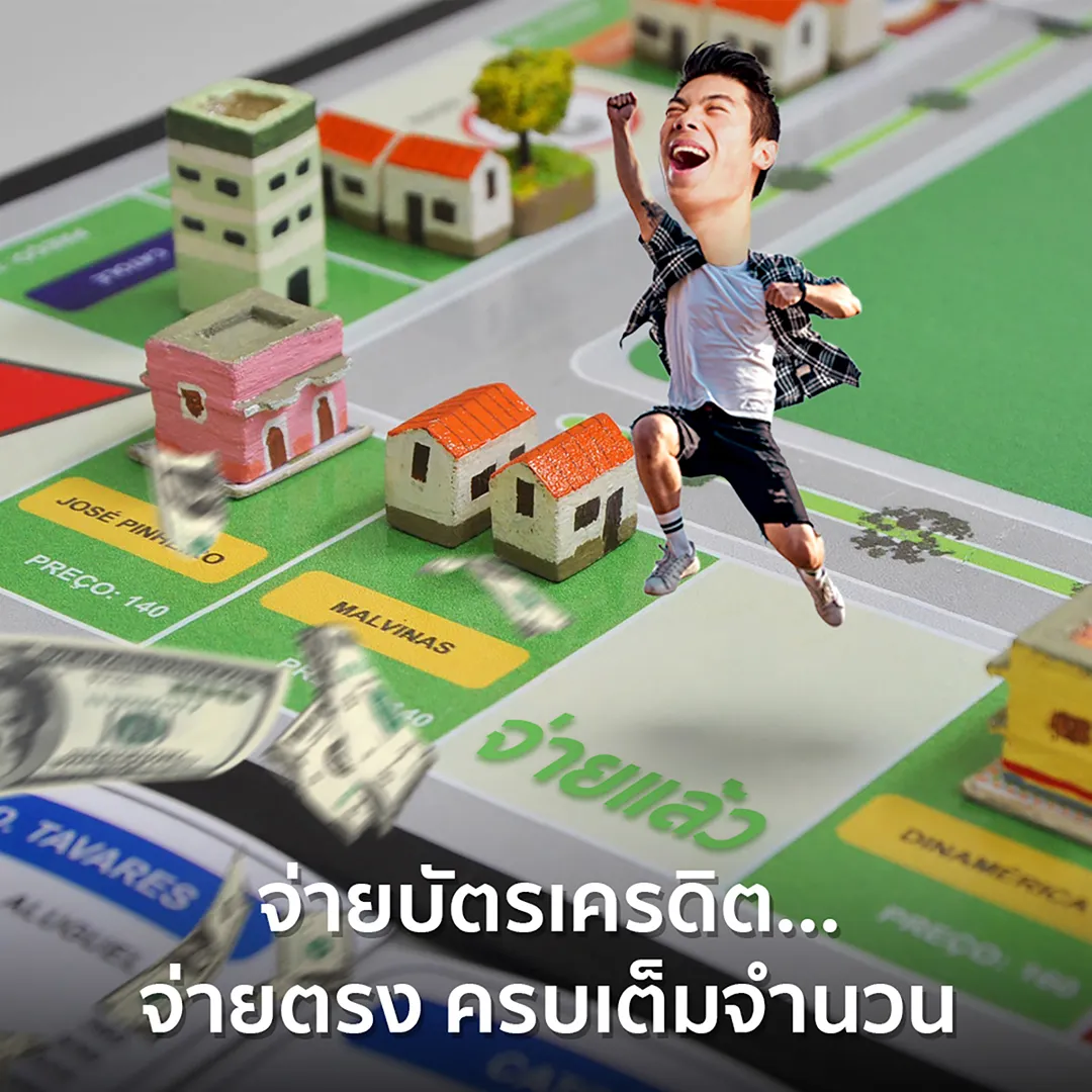 เรื่องต้องรู้ก่อนสมัครบัตรเครดิต วงเงินบัตรเครดิตคิดยังไง?