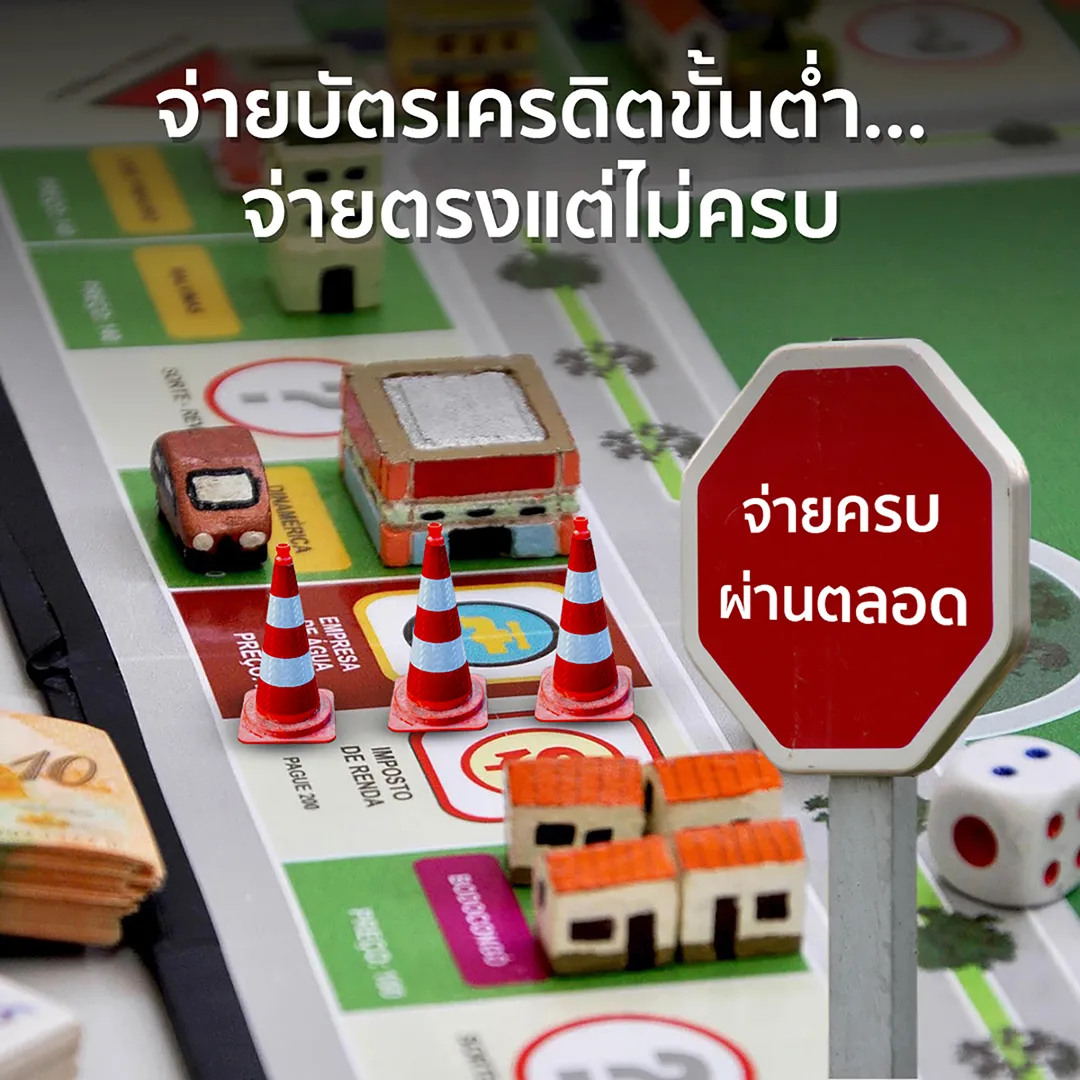 เรื่องต้องรู้ก่อนสมัครบัตรเครดิต วงเงินบัตรเครดิตคิดยังไง?