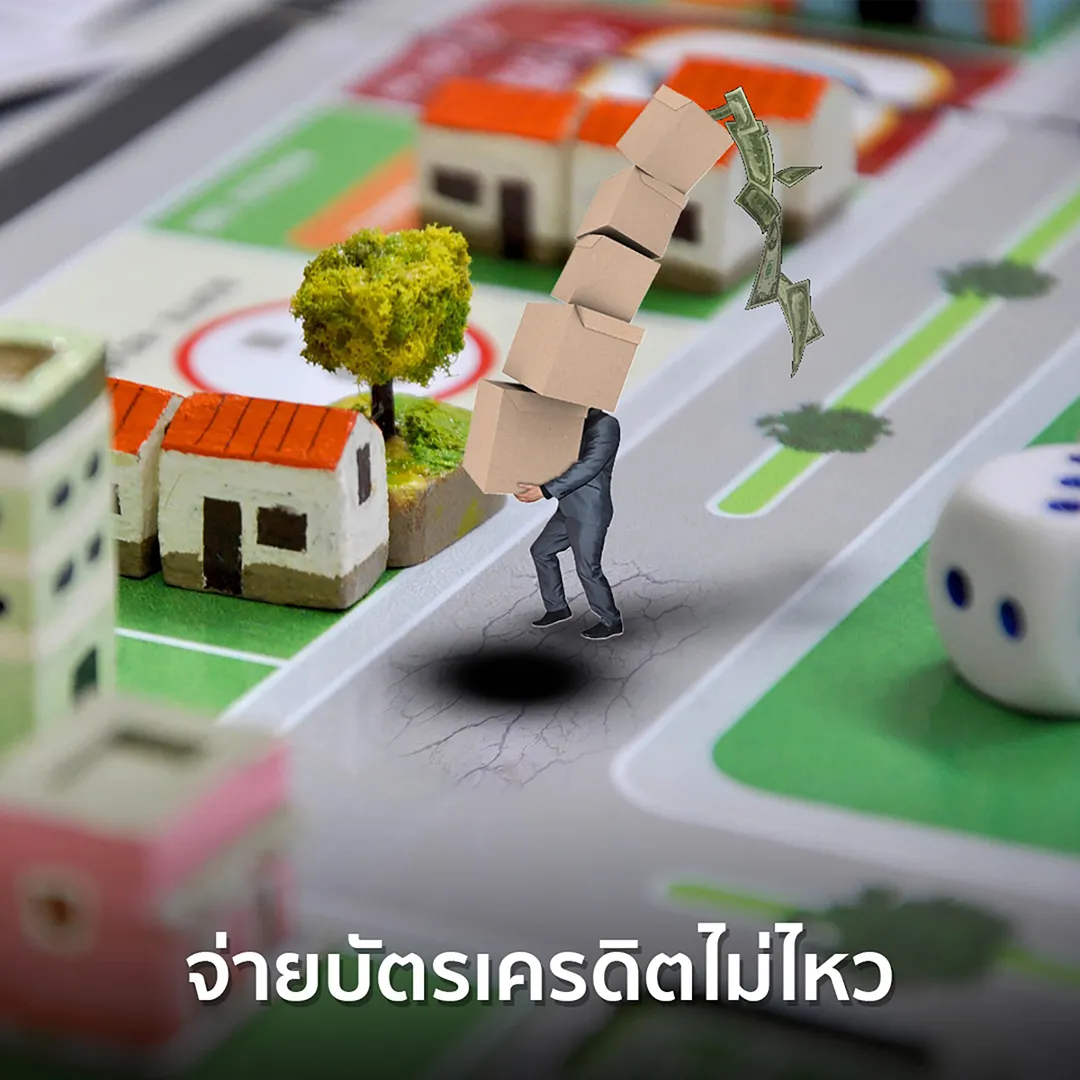 เรื่องต้องรู้ก่อนสมัครบัตรเครดิต วงเงินบัตรเครดิตคิดยังไง?