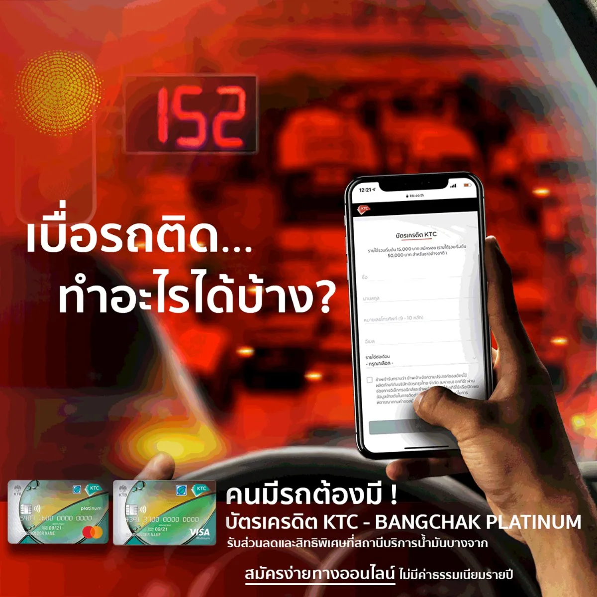 คู่มือเอาตัวรอด! วิธีประหยัดน้ำมันก่อนน้ำมันหมดกลางทาง คู่มือเอาตัวรอด! วิธีประหยัดน้ำมันก่อนน้ำมันหมดกลางทาง