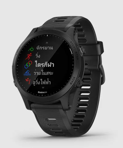 Garmin Forerunner 945 