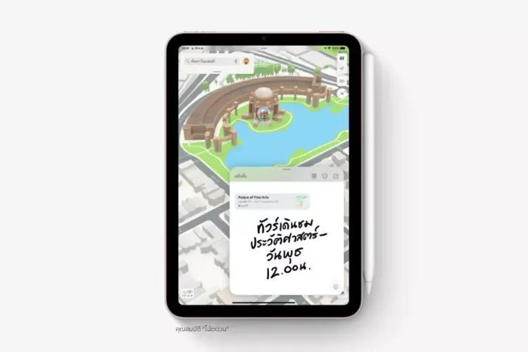 ปากกา Apple Pencil 2 ยึดติดด้วยแม่เหล็กเข้ากับด้านข้าง iPad mini 6