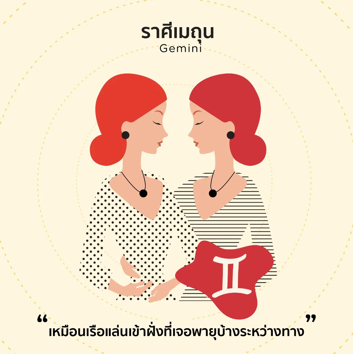 ครึ่งปีหลัง ดูดวงการเงินราศีไหนจะรุ่งหรือยุ่ง เรามีคำตอบ!