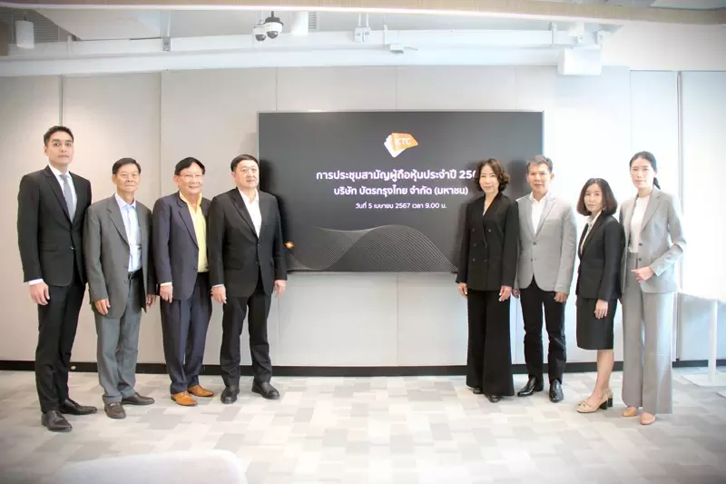 D2-2126-AGM2024 D2-2126-AGM2024