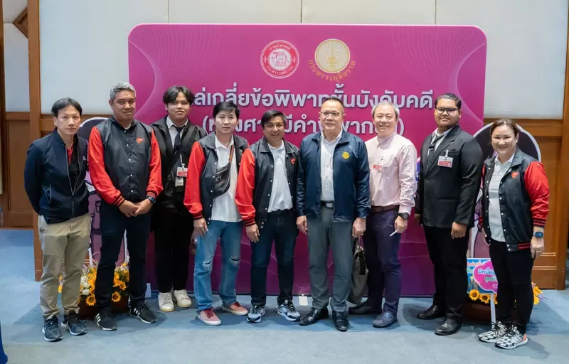 D2-2194-Mediation-Fair-33_1 D2-2194-Mediation-Fair-33_1