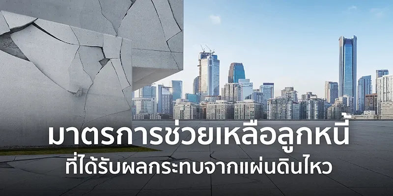 MAR25-Banner-__LO2_BannerForlandingPageSize_800x400px