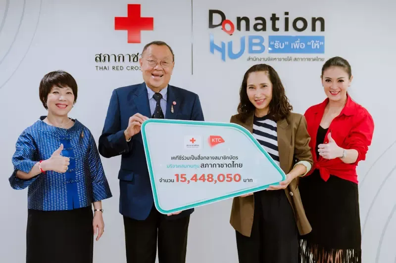 D2-1807-thai-red-cross D2-1807-thai-red-cross