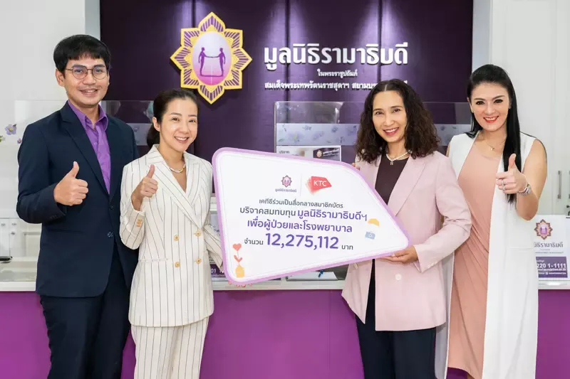 D2-2016-Rama D2-2016-Rama