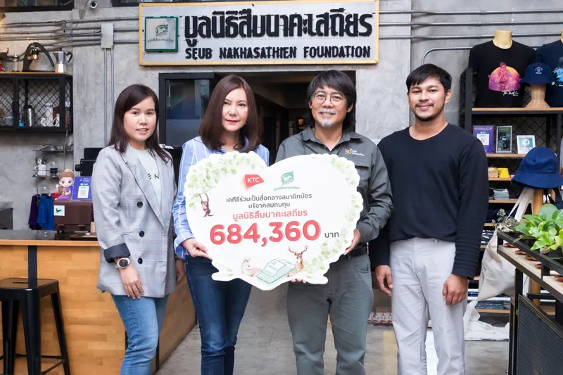 PR_D2_1416-Seub-nakhasathien-foundation PR_D2_1416-Seub-nakhasathien-foundation