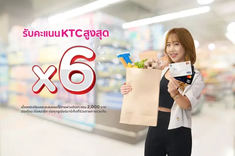 D2-1689-KTC-Supermarket D2-1689-KTC-Supermarket