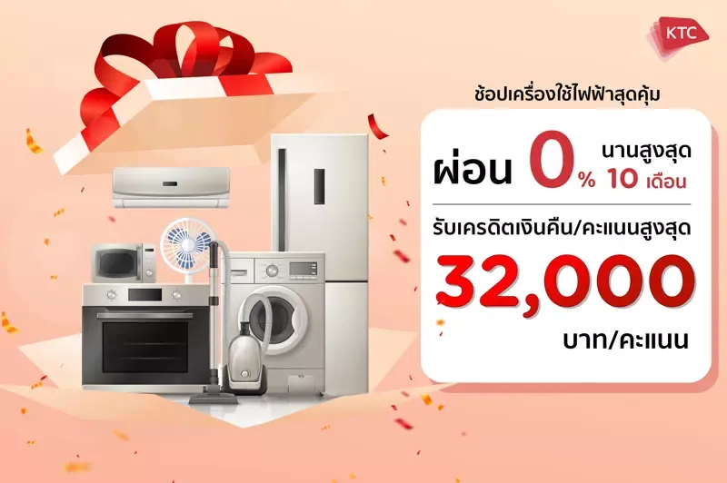 D2-1818-electric D2-1818-electric