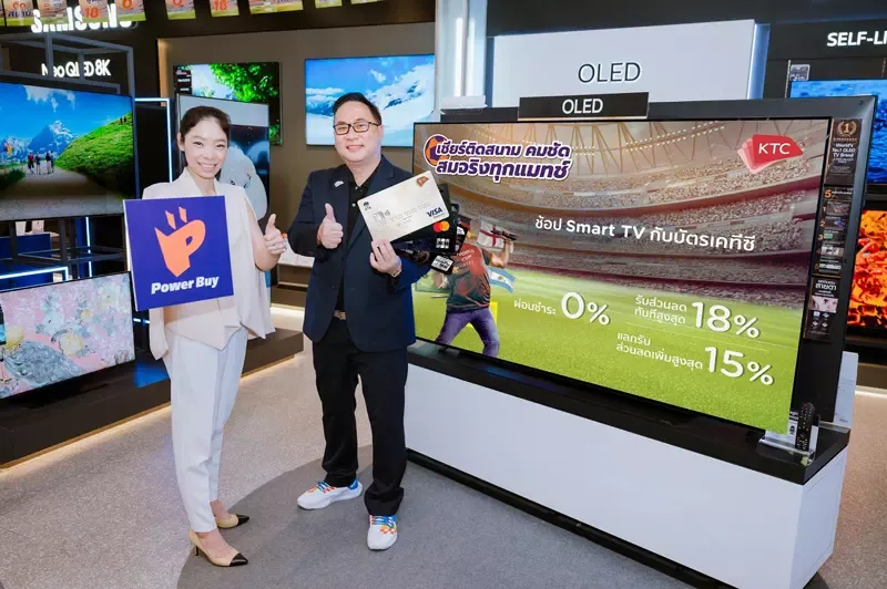 D2-1831-Photo-KTC_Power-Buy D2-1831-Photo-KTC_Power-Buy