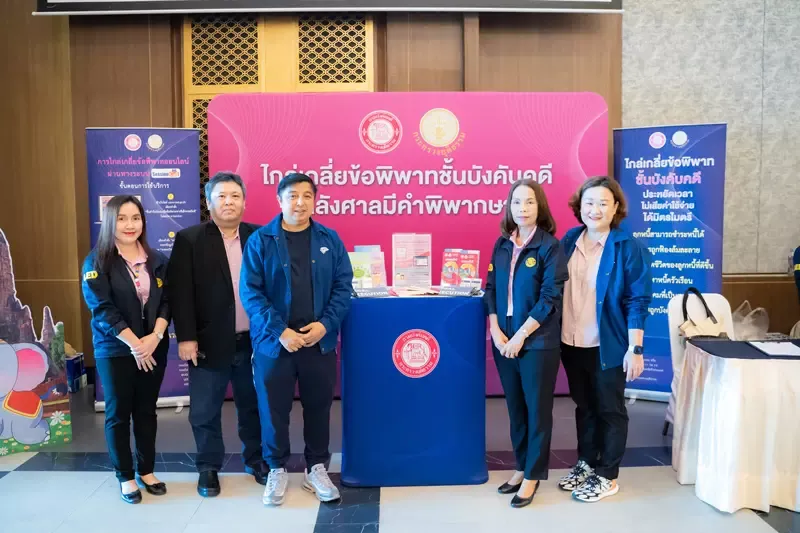 D2-2072-Mediation-2023-4 D2-2072-Mediation-2023-4