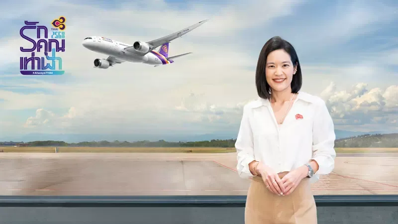 Rak Khun Tao Fah 2025 Rak Khun Tao Fah 2025