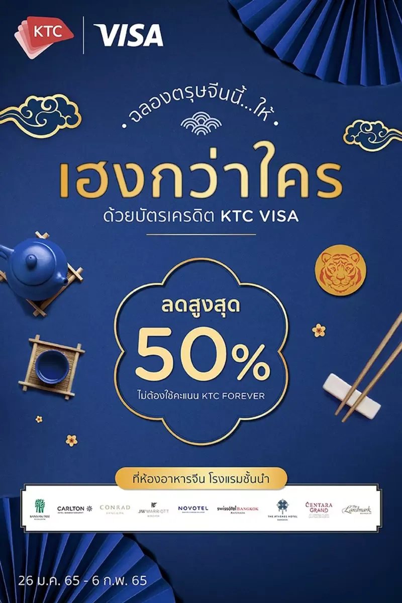 D2-Chinese-restaurant-1673 D2-Chinese-restaurant-1673