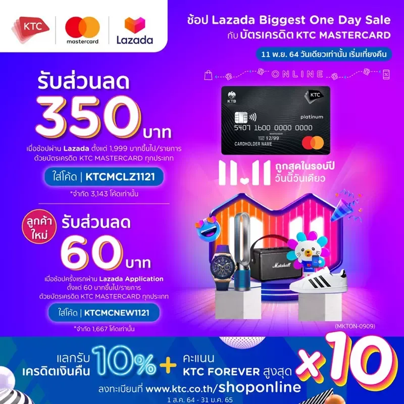 D2-MASTERCARD-LAZADA-11-11-2021 D2-MASTERCARD-LAZADA-11-11-2021