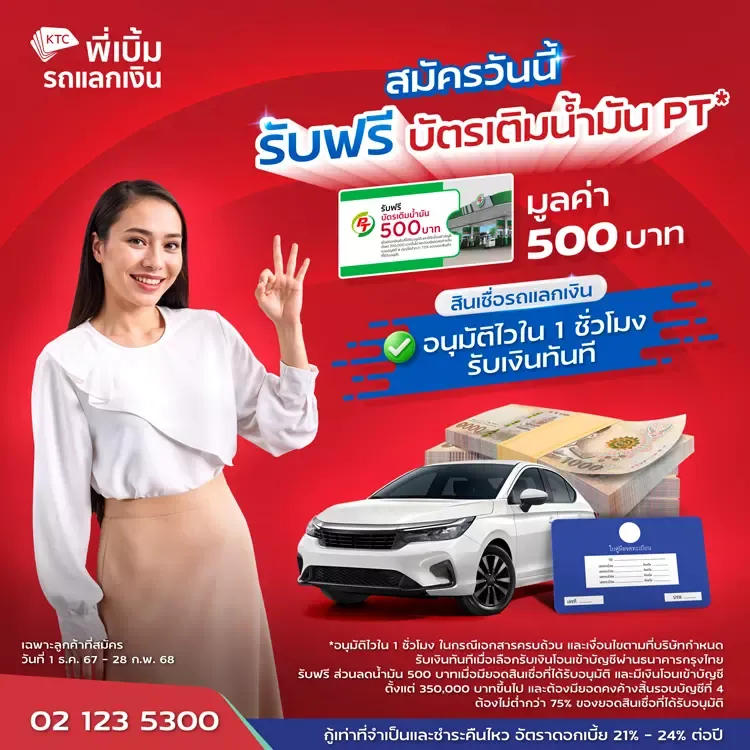 D2-OCT24-483-KTC-_-KTC-_-_-500-_-R1-_1_ D2-OCT24-483-KTC-_-KTC-_-_-500-_-R1-_1_