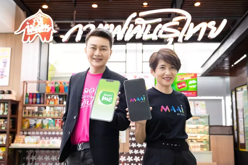 D2-PR1812-MAX-ME-APPLICATION D2-PR1812-MAX-ME-APPLICATION