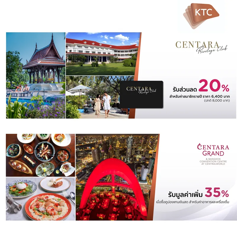 PR-D2-1515-Centara-1 PR-D2-1515-Centara-1