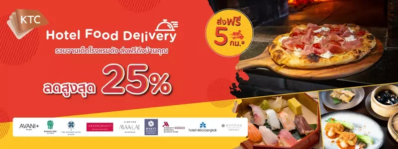 PR-D2-1581-Hotel-Food-Delivery PR-D2-1581-Hotel-Food-Delivery