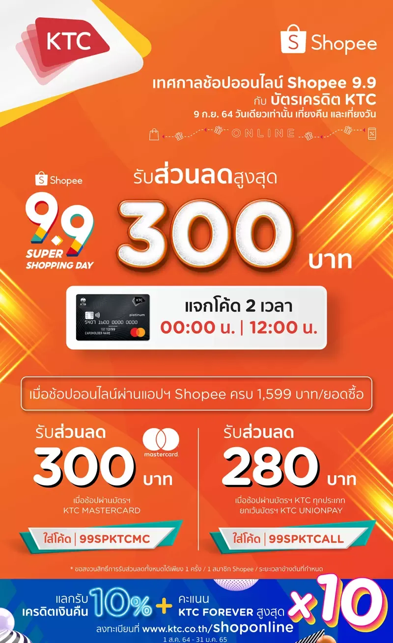 PR-D2-1605-shopee99 PR-D2-1605-shopee99