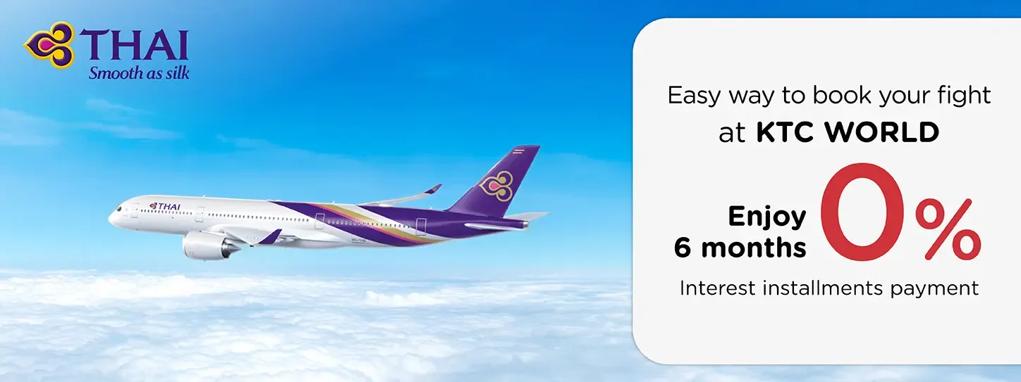 โปรโมชั่นจองตั๋วเครื่องบิน Thai Airways 
