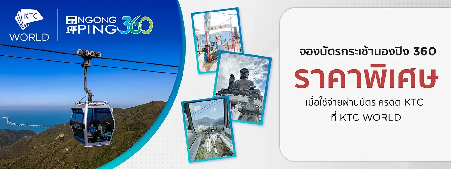 AW_FEB25-019_-_KWT_-_R250203-10057_Update_Feb_2025_KTC_WORLD__PROMO_BANNER_DESKTOP_1448x543_EN