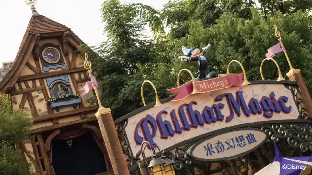 บัตรเข้าสวนสนุกฮ่องกงดิสนีย์แลนด์ บัตรเข้าสวนสนุกฮ่องกงดิสนีย์แลนด์