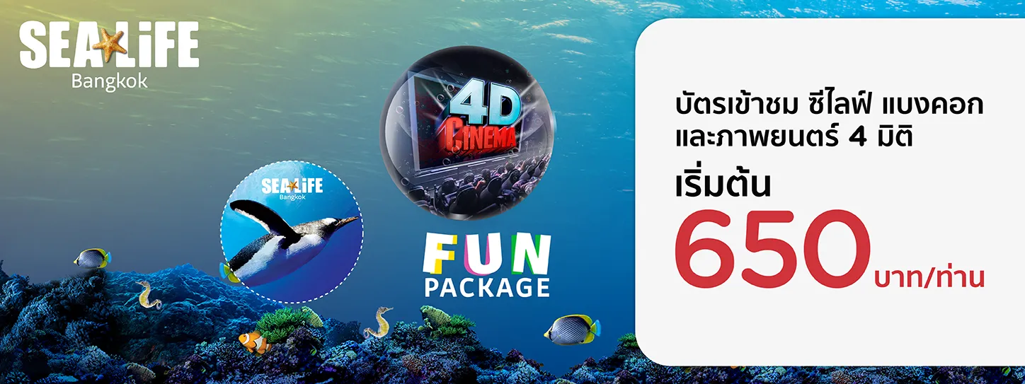 โปรโมชั่น KTC