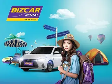 Bizcar