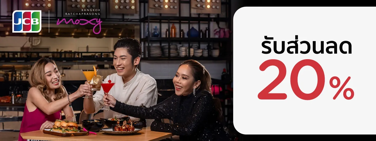 Moxy Bangkok Ratchaprasong x JCB