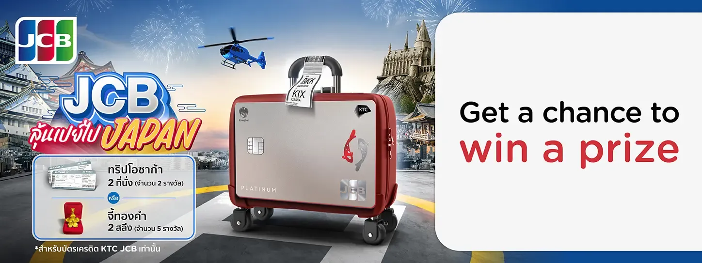 Promotion JCB Lucky Draw with KTC JCB credit card Promotion JCB Lucky Draw with KTC JCB credit card