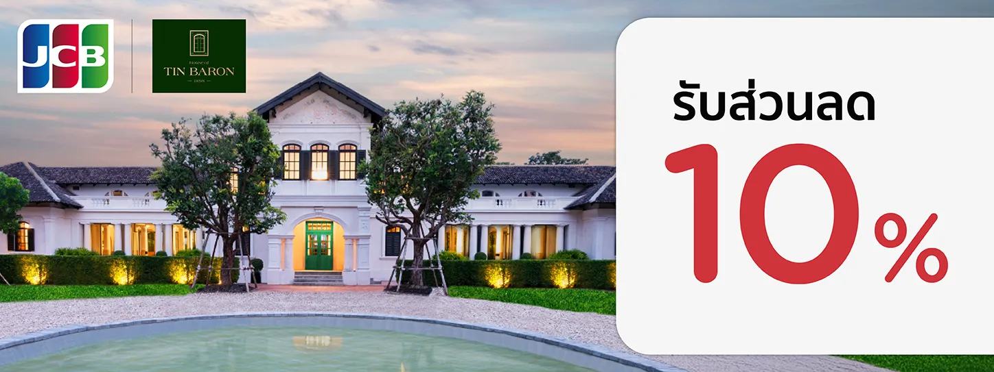 AW_DEC24-351_-_Card_Products_-_JCB_x_House_of_Tin_Baron_Banner_PROMO_BANNER_DESKTOP_1448x543_TH