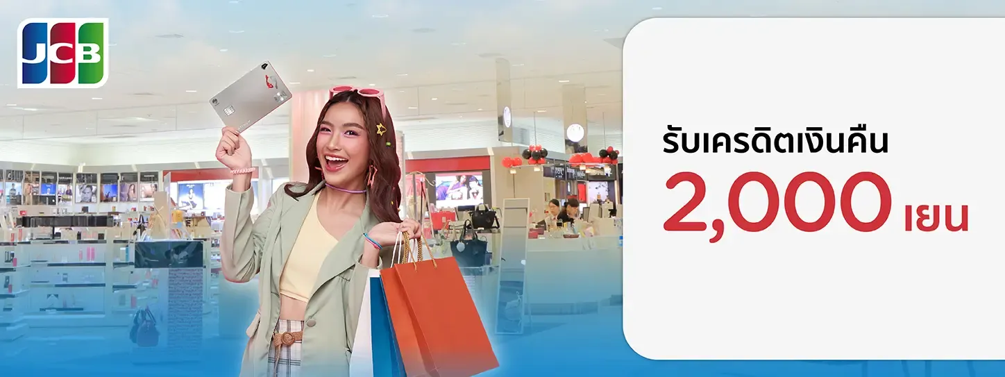 Airport Duty Free ประเทศญี่ปุ่น