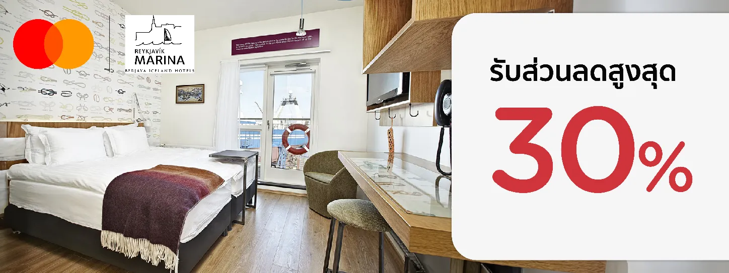 Berjaya Reykjavík Marina Hotel x MASTERCARD