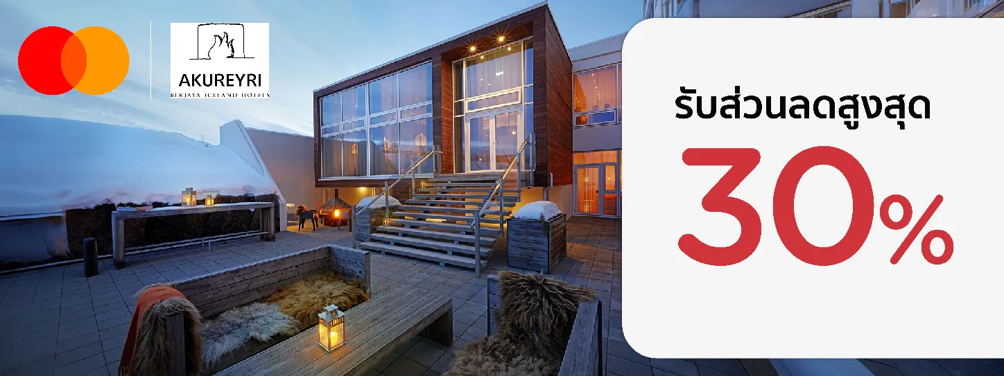 Berjaya Akureyri Hotel  x MASTERCARD