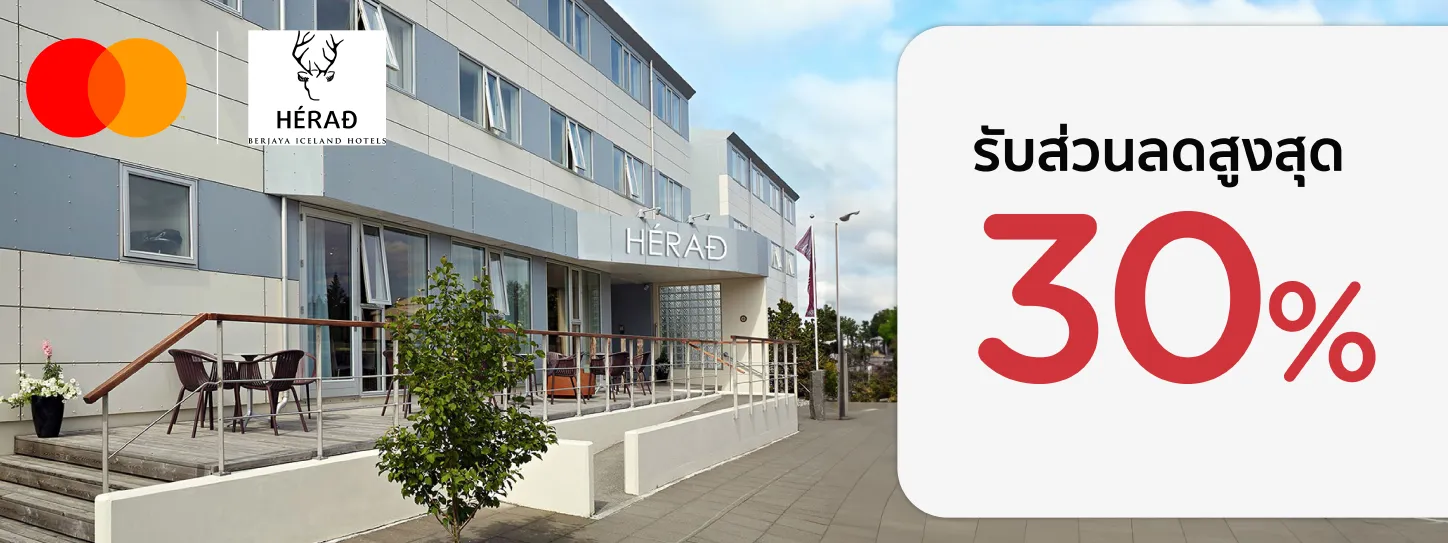 Berjaya Hérað Hotel x MASTERCARD Berjaya Hérað Hotel x MASTERCARD