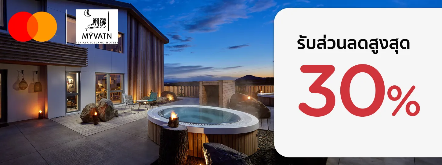 Berjaya Mývatn Hotel   x MASTERCARD