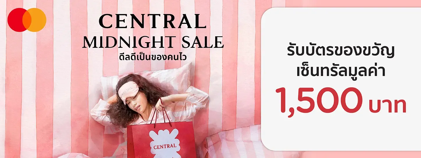 Central Midnight Sale x Mastercard