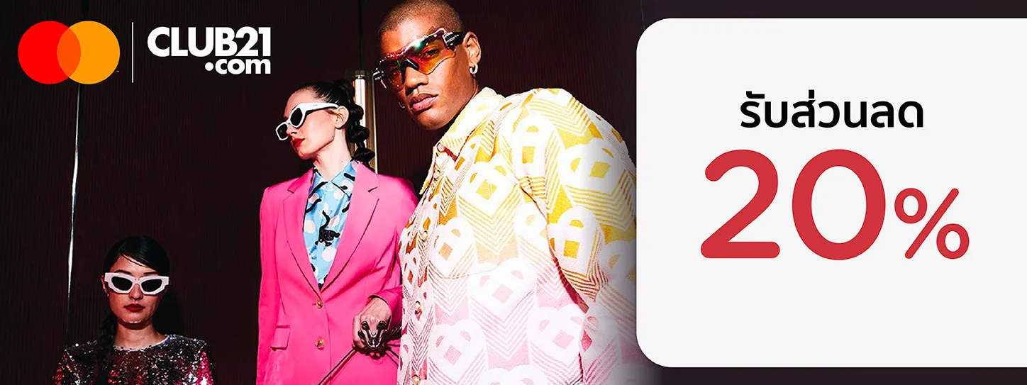 Club21.com x MASTERCARD